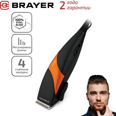 Машинка для стрижки волос Brayer BR3433