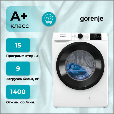 Стиральная машина Gorenje WNA94ACIS