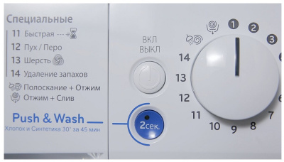 Стиральная машина Indesit BWE 81282 L